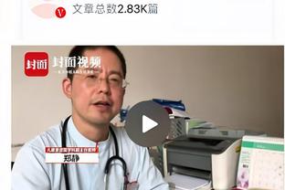 申京若复出打首发还是替补？乌度卡：我们已经讨论了所有的情况